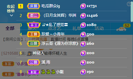 灵儿🎶暂休主播照片