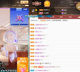 聆听~爱唱歌的图片