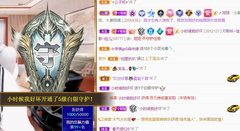 聆听~福妞儿的图片