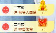 冰凌五一见！的图片