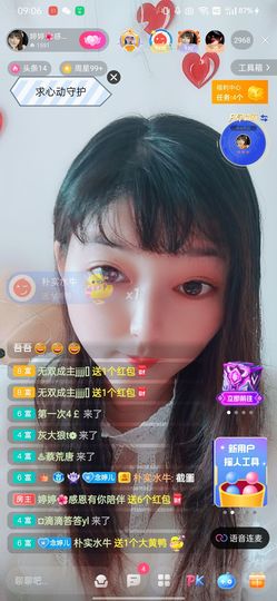 婷求三个火山升级的图片