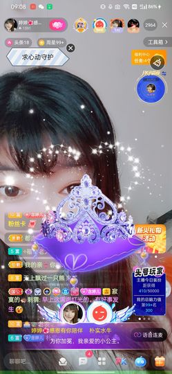 婷求三个火山升级的图片