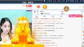 🔥！！！！主播照片
