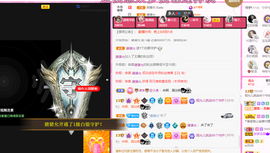 一起走吧123主播照片