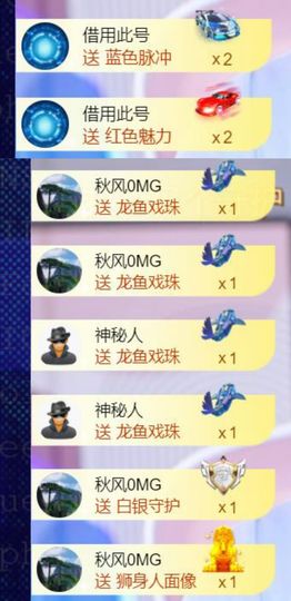 🍀冰雪❤️🍀加油的图片