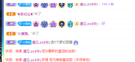 小琴宝主播照片