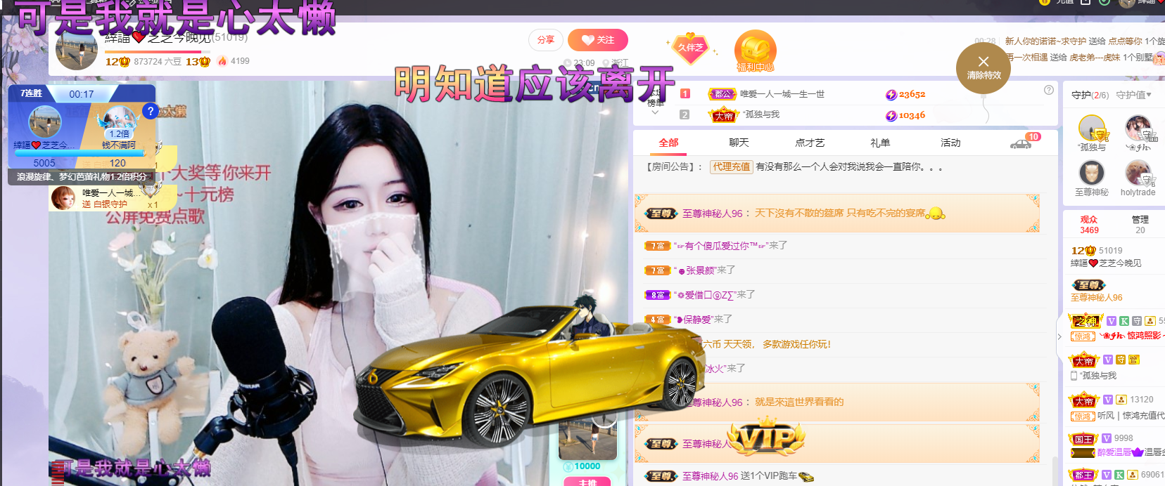 依芝の7月求善待的图片