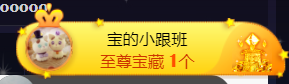 宝儿♚宝儿的图片