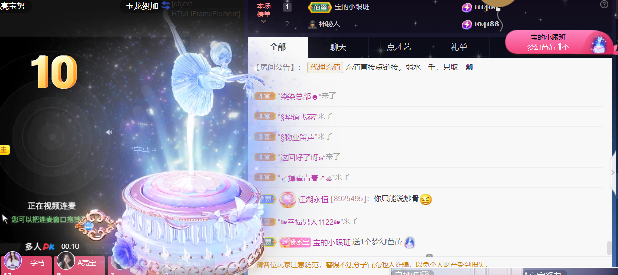 宝儿♚宝儿的图片