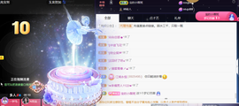 宝儿♚宝儿主播照片