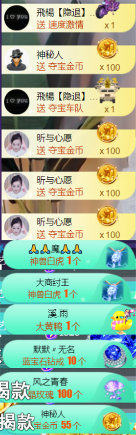 ╰つ〃薀昕🌷的图片