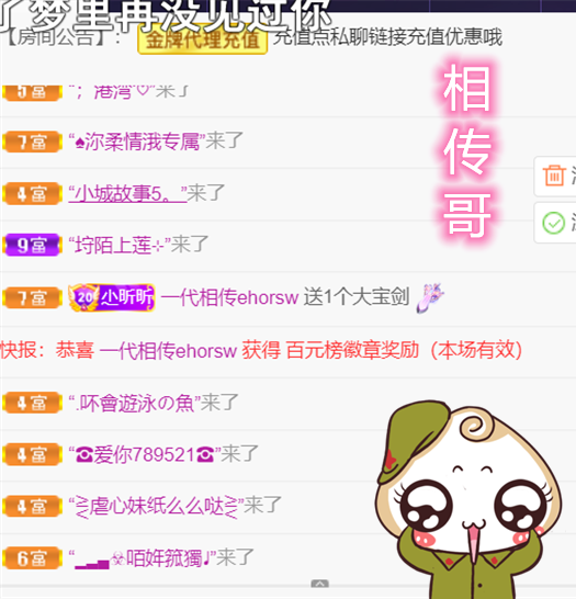 ╰つ〃薀昕🌷的图片