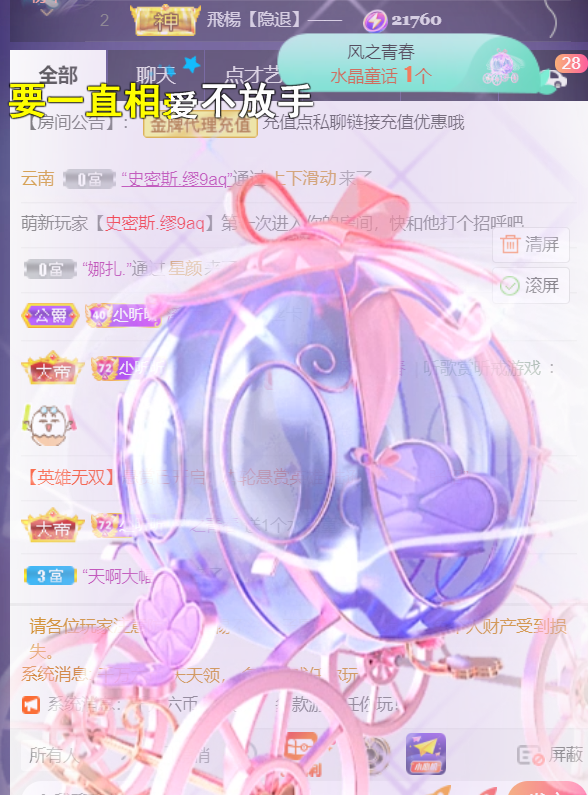 ╰つ〃薀昕🌷的图片