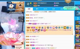沁馨ღ求百元榜主播照片