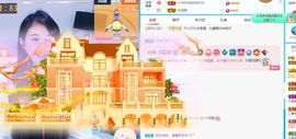 沁馨ღ求百元榜主播照片