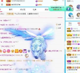 沁馨ღ求百元榜主播照片