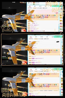 沁馨ღ求百元榜主播照片