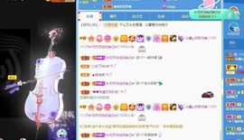 沁馨ღ求百元榜主播照片