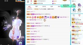 沁馨ღ求百元榜主播照片