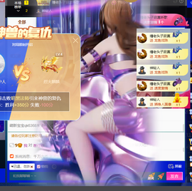 紫霞💜回四川去播主播照片