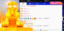 紫霞💜回四川去播主播照片