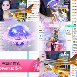 撒库拉大家啊主播照片