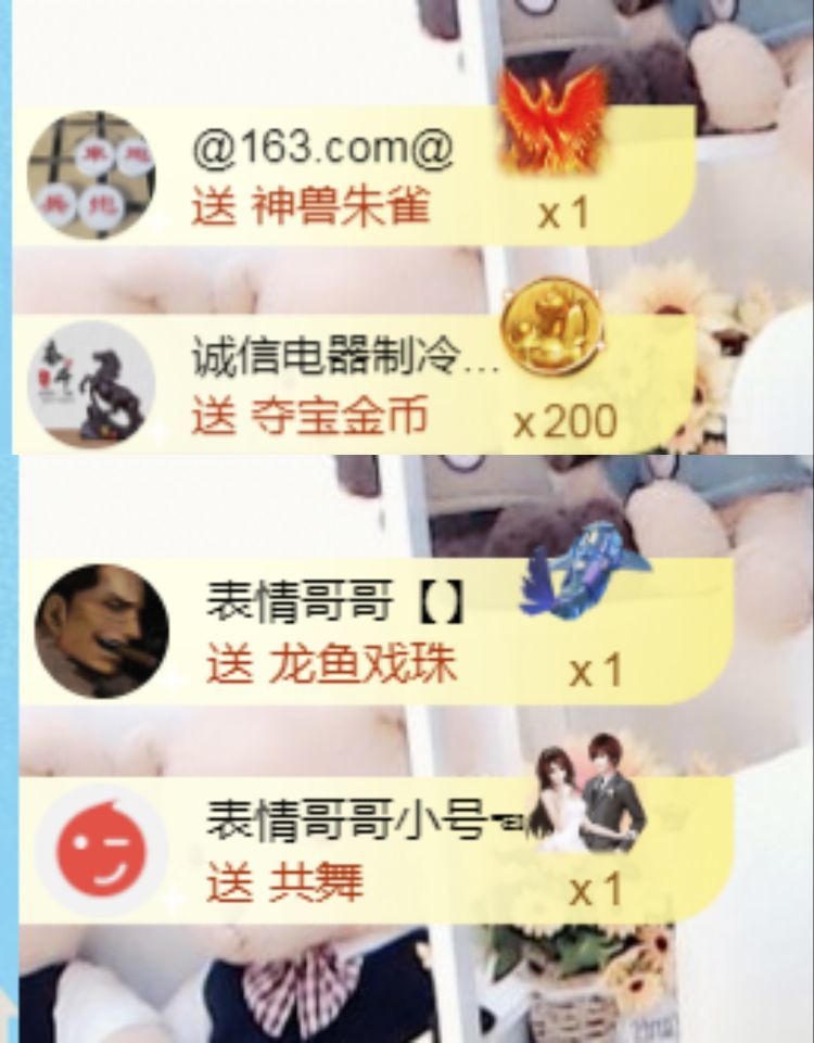 金麒麟🎤好运连连的图片