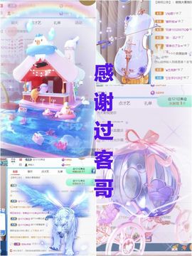 金麒麟安静唱歌🎤主播照片