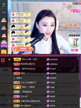 筱一✿．12点见主播照片