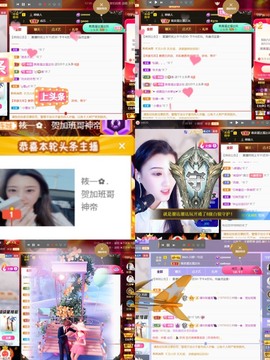 筱一✿．12点见主播照片