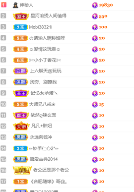 夏嘤嘤嘤主播照片