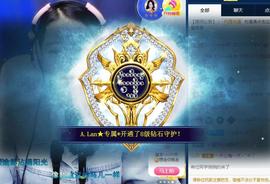 A.Lan★阿兰*主播照片