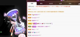 忆美❥❥❥主播照片