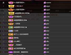 忆美❥❥❥主播照片