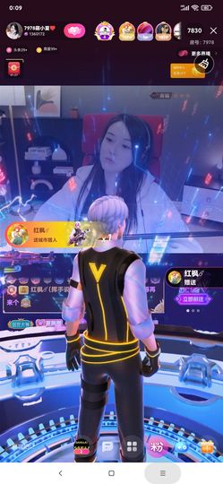 厄洛斯💗7978主播照片