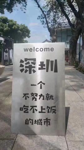 ☜骑驴上高速☞的图片