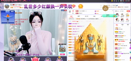 依芝の在等你！主播照片