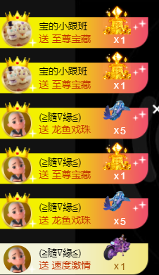 宝儿♚宝儿主播照片