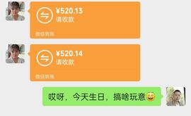怪我囖！主播照片