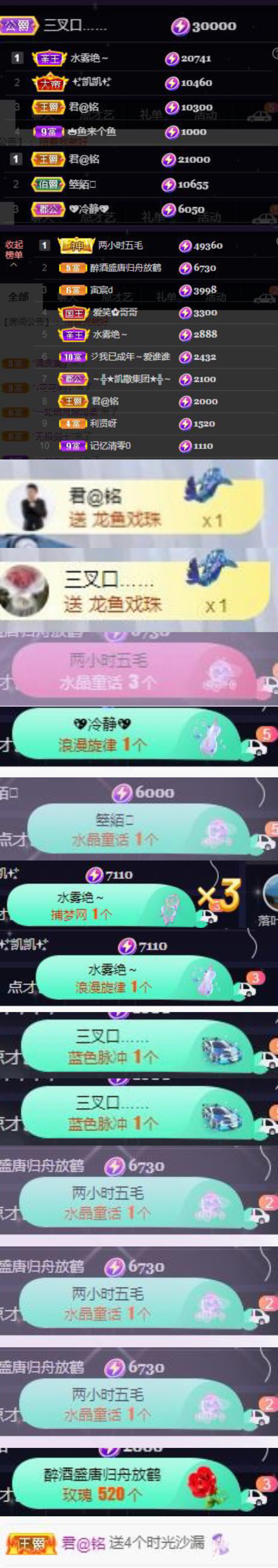 傲雪没人疼！的图片