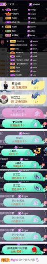 傲雪没人疼！主播照片