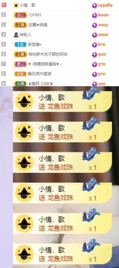 此账号已注销的图片