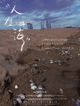 萌新仙人球~主播照片
