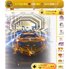 娜扎🧸主播照片