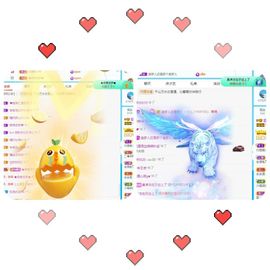 沁馨ღ求百元榜主播照片