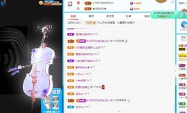 沁馨ღ求百元榜主播照片
