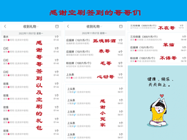爱笑🌺用心唱歌主播照片