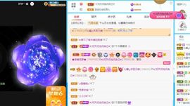 沁馨ღ求百元榜主播照片