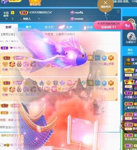 沁馨ღ求百元榜主播照片
