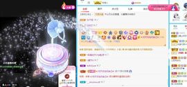 沁馨ღ求百元榜主播照片